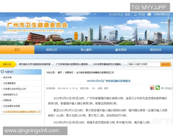 日本历代足球球星成长轨迹与辉煌时刻全景回顾