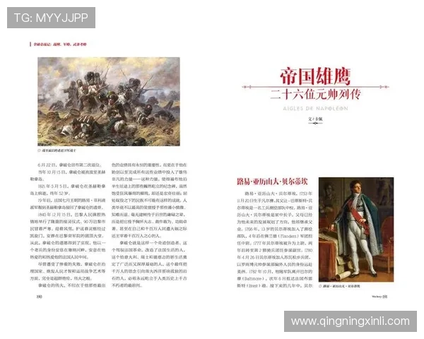 武汉排球队战术解析:从进攻到防守的全面剖析与实践探讨 武汉排球队战术解析:从进攻到防守的全面剖析与实践探讨