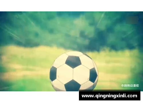 龙珠直播：足球赛事全程解说