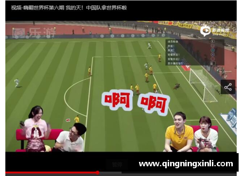 韩国足球直播：场场精彩，一网打尽