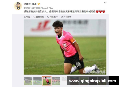 天津汇森女足球员阵容一览