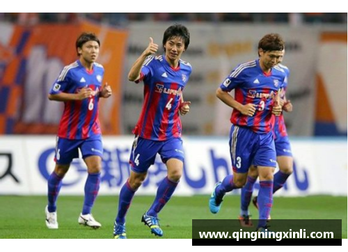 东京FC：球员风采与比赛精彩